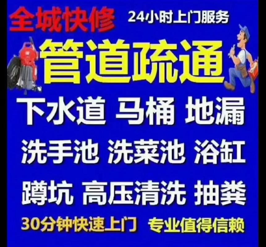 阿坝家电维修品牌