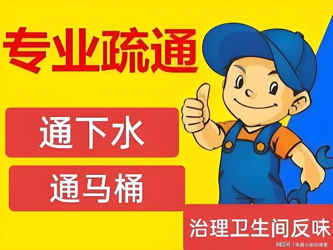 岳麓石家庄市桥西区通下水道防水补漏实力工程企业完整汇总