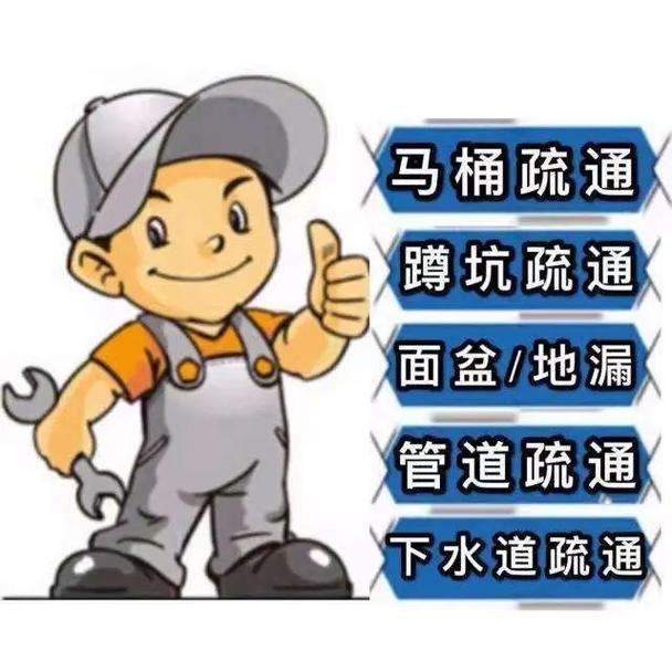 岳麓‌家庭贵重物品打捞‌,异物打捞,高压疏通打捞/高压疏通维修