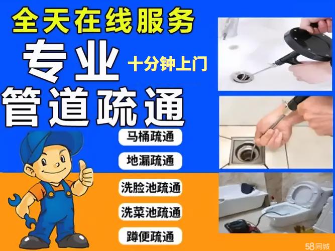 岳麓大连甘井子区通下水道/防水补漏靠谱施工团队全名单统计汇总