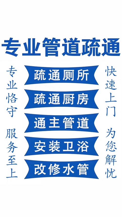 岳麓下水道疏通改造全链条服务企业汇总可查询