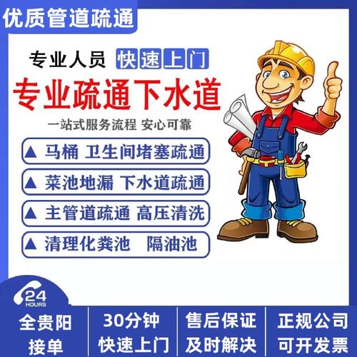 岳麓重庆市沙坪坝区下水道疏通企业统计