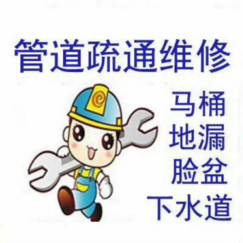 岳麓深圳市宝安区下水道疏通改造公司统计 明码标价无隐形消费清单可查