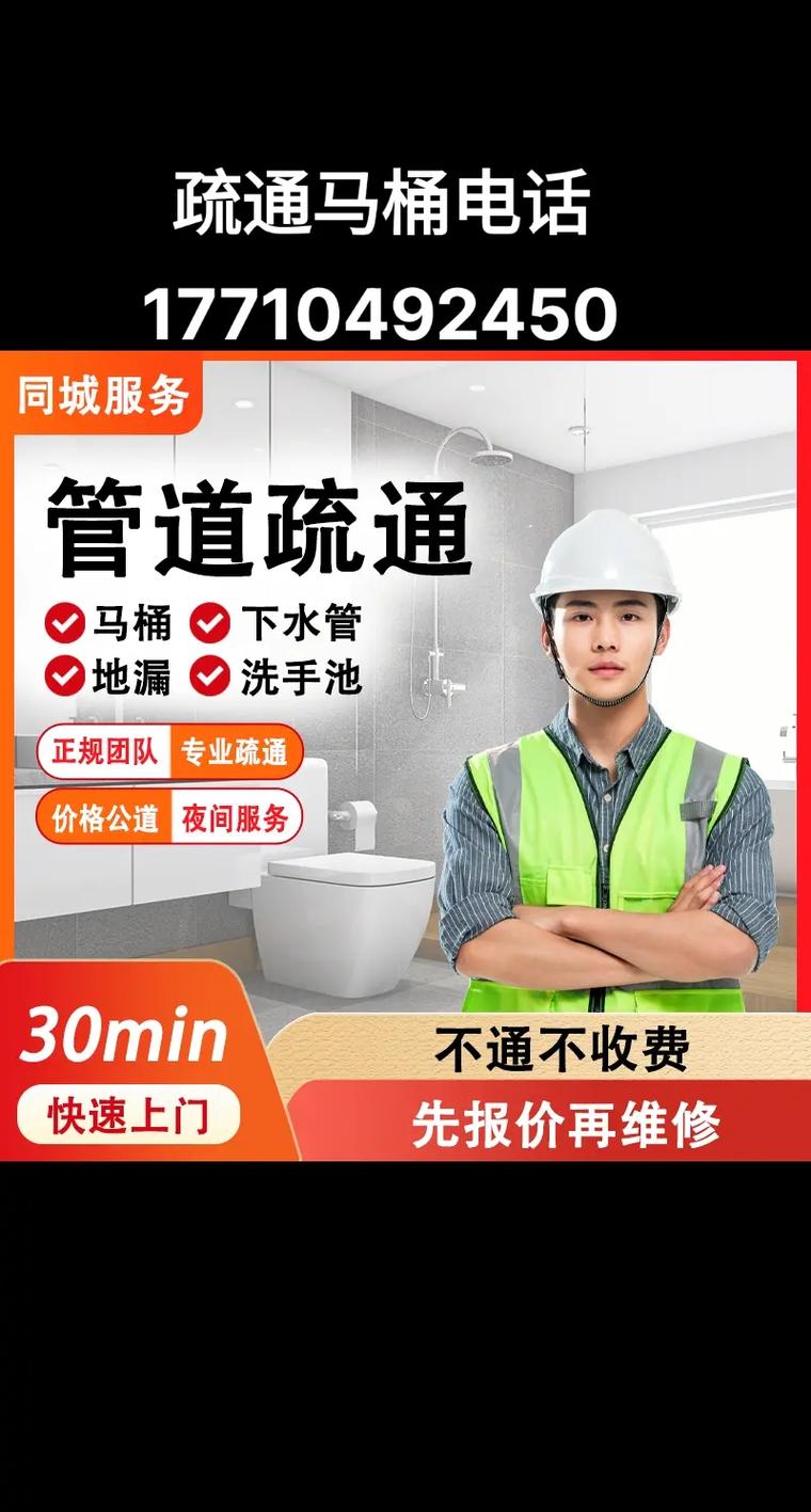 岳麓太原市万柏林区疏通清淤改造十大快速响应公司推荐