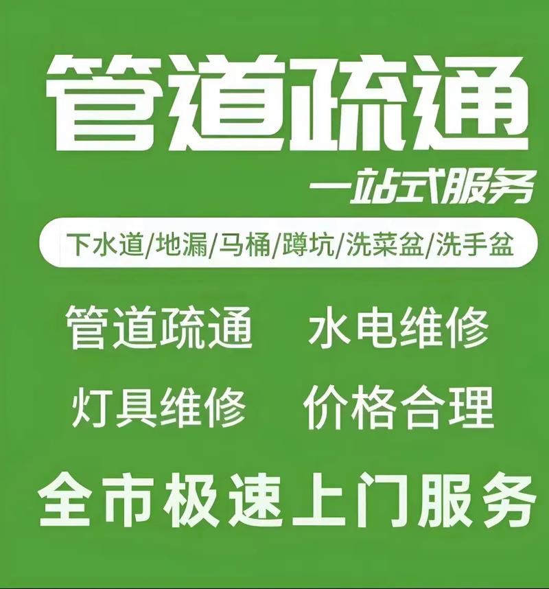 岳麓长春市朝阳区下水道疏通改造企业汇总 老旧管网升级服务商名录统计查询