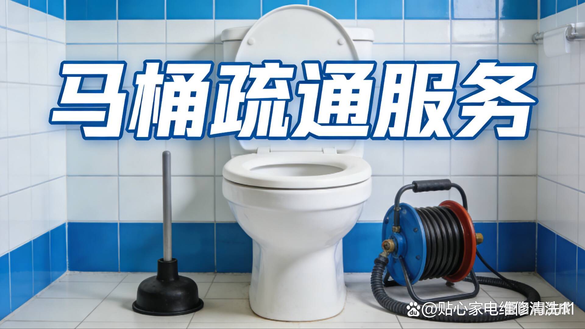 旅顺口区管道疏通改造10家稳定服务商全汇总