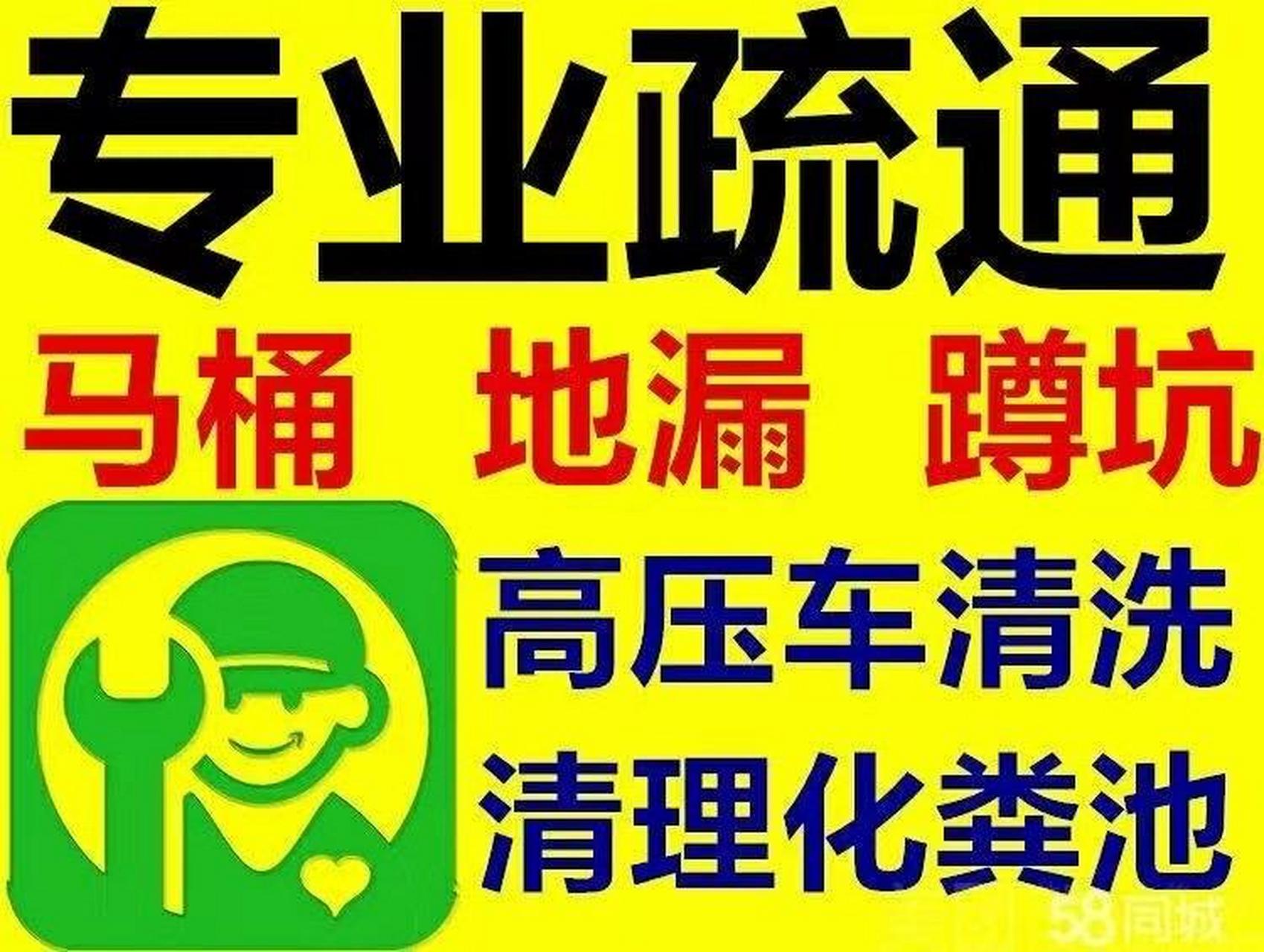 宁波前湾新区下水道疏通改造专业施工公司统计汇总可查询
