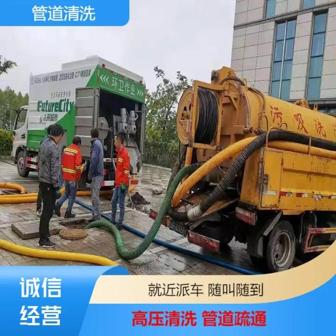 岳麓佛山市南海区全场景需求适配 管道疏通改造10家分类推荐服务商汇总