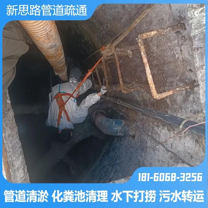 营口市西市区管道疏通改造10家口碑公司汇总查询