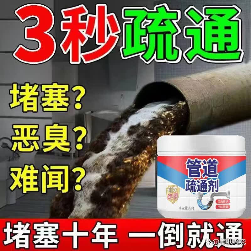 重庆市大渡口区疏通清淤改造十大合规备案企业名录