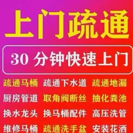 泉山区管道疏通改造高压疏通抽粪清淤防水补漏合规公司汇总