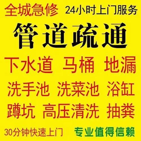 沈阳市苏家屯区管道疏通改造10家合规投标企业汇总