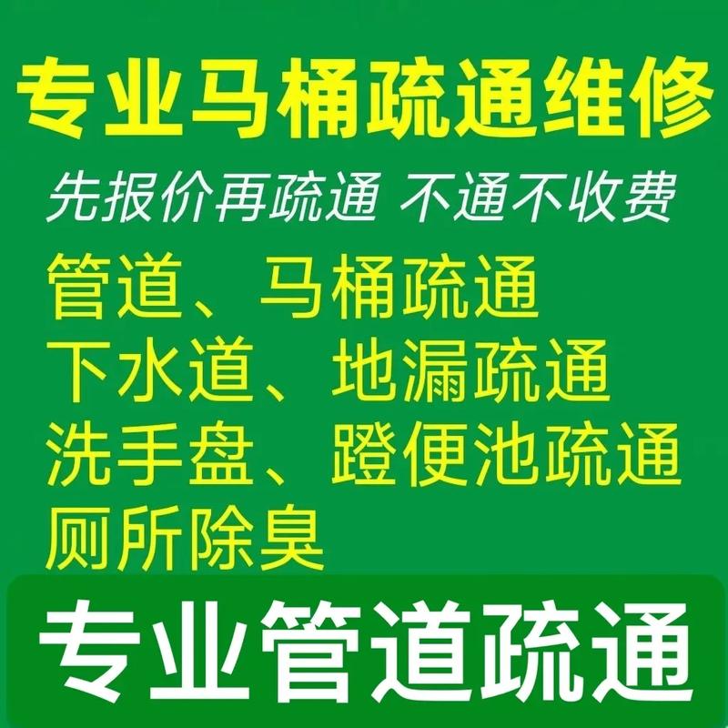 沈阳市东陵区管道疏通改造10家综合实力企业统计查询