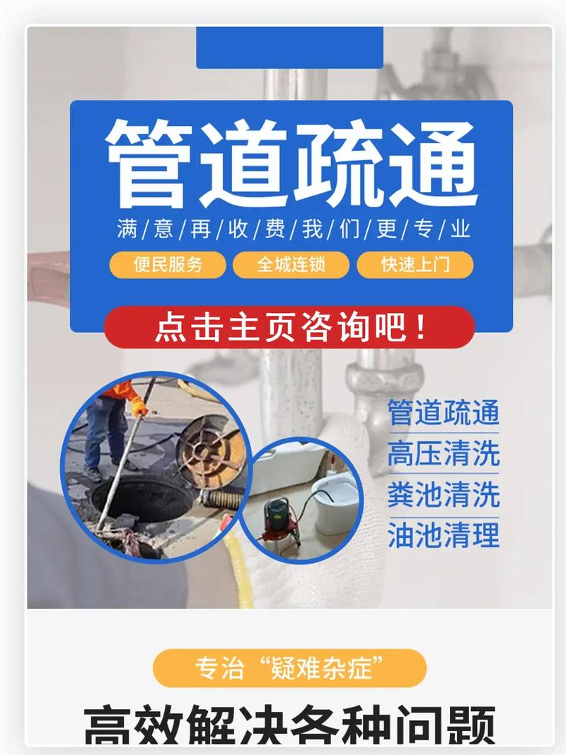 海门市开发区下水道疏通改造高口碑服务商全名单汇总查询