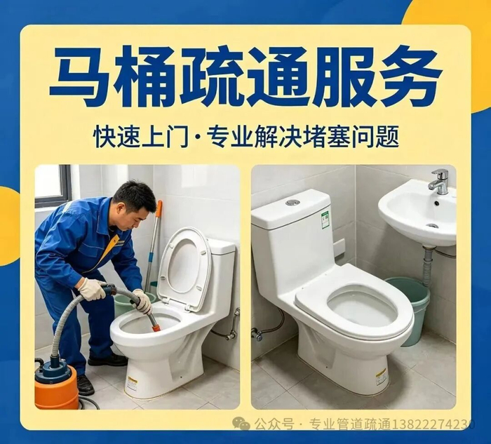 岳麓旅顺口区管道疏通改造10家稳定服务商全汇总