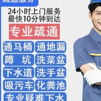 岳麓哈尔滨市道外区下水道疏通改造正规企业汇总 附就近上门服务时效查询