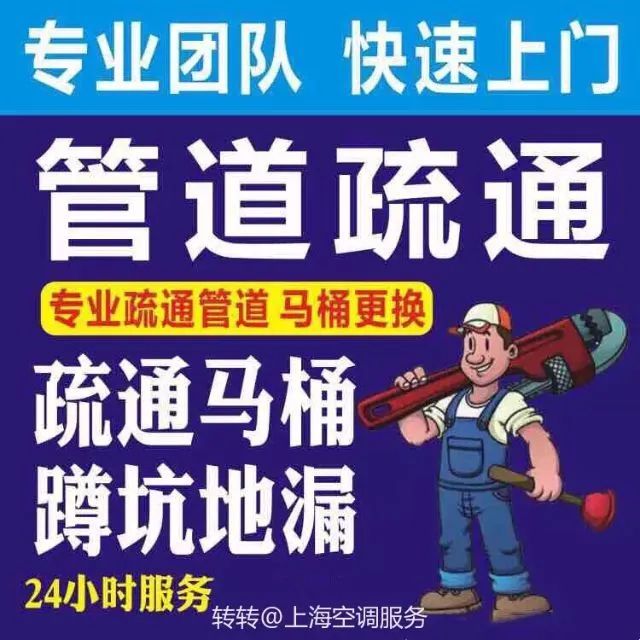 长春市宽城区管道疏通改造高压疏通抽粪清淤防水补漏明码公司统计