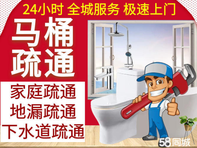 岳麓吉林市龙潭区全城覆盖 管道改造防水补漏企业统计