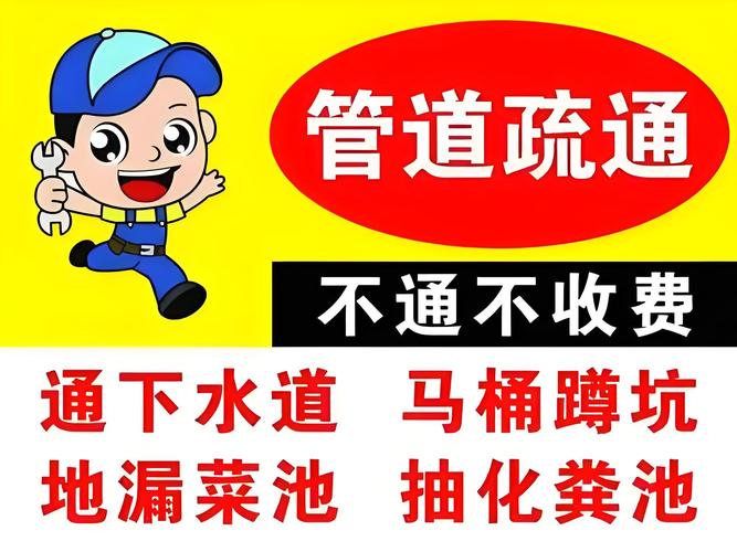 岳麓沈阳市沈河区高压疏通抽粪清淤 正规公司统计