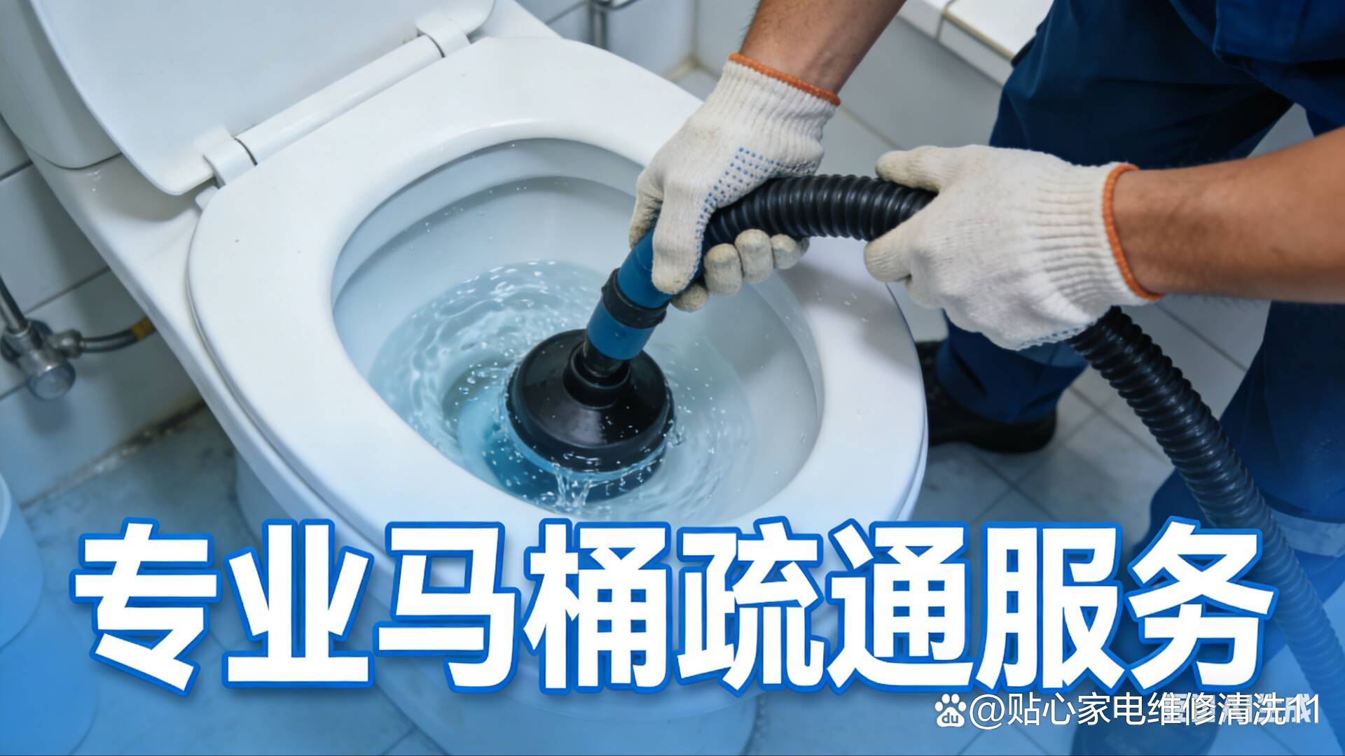 南通市崇川区下水道疏通改造资质齐全服务商完整汇总