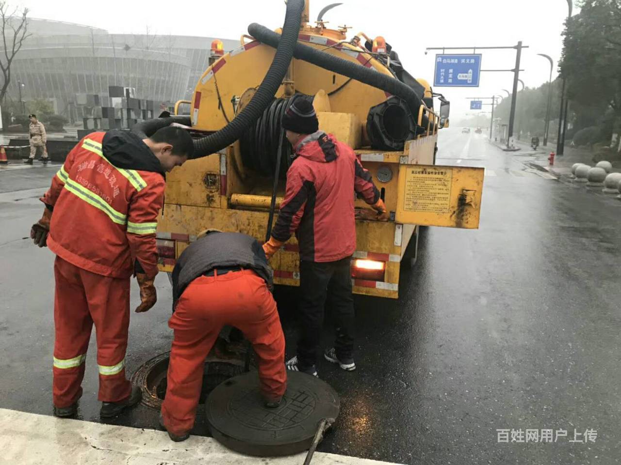 沈阳市皇姑区管道疏通改造高压疏通抽粪清淤防水补漏质保企业统计查询